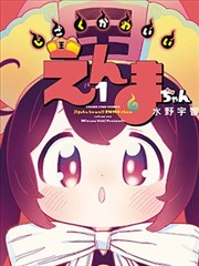 影视大全高清版收录的动态漫画封面