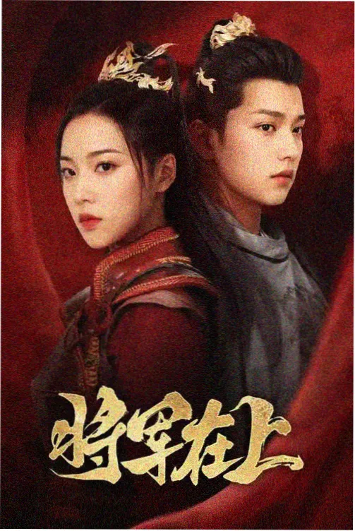 秋夜长片专题配图